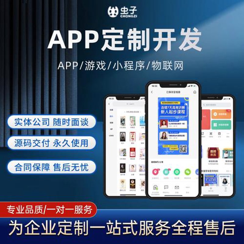 仙游网站建设助力您的品牌腾飞