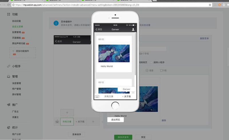 企业官网定制:构建未来竞争力的新工具